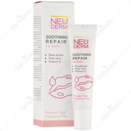 بالم لب سوتینگ ریپیر نئودرم حجم 15ml