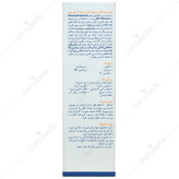ضد آفتاب اسپات گارد مات انواع پوست مای (بی رنگ)