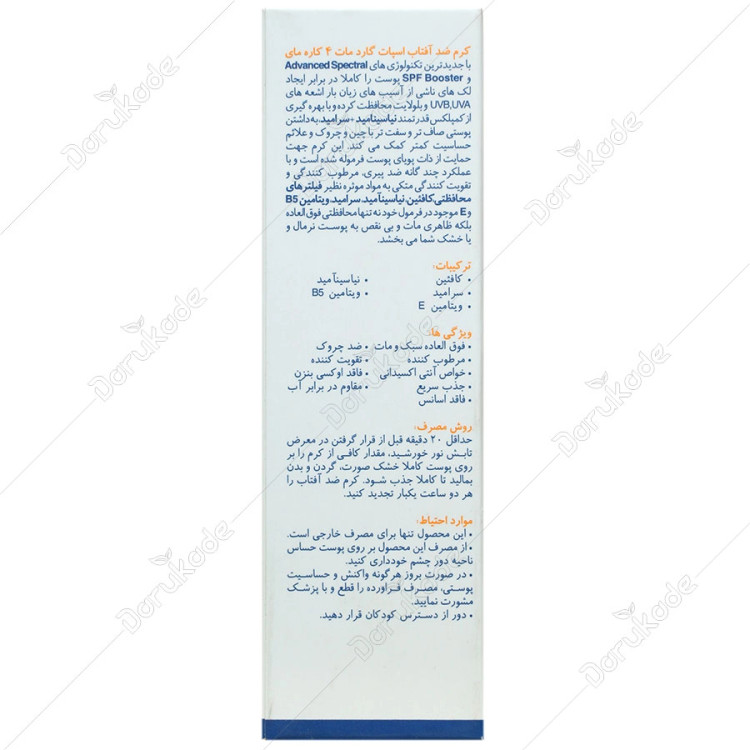 ضد آفتاب اسپات گارد مات انواع پوست مای (بی رنگ)