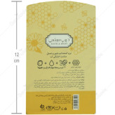 نرم کننده لب شیر و عسل دیپ سنس