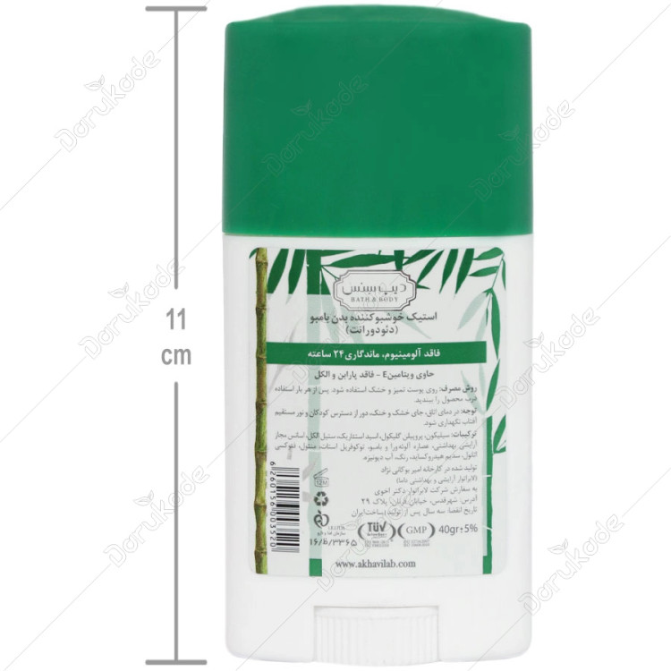 دئودورانت خوشبو کننده بدن بامبو 40g دیپ سنس