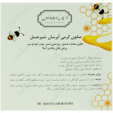 صابون کرمی آبرسان شیرعسل 75g دیپ سنس