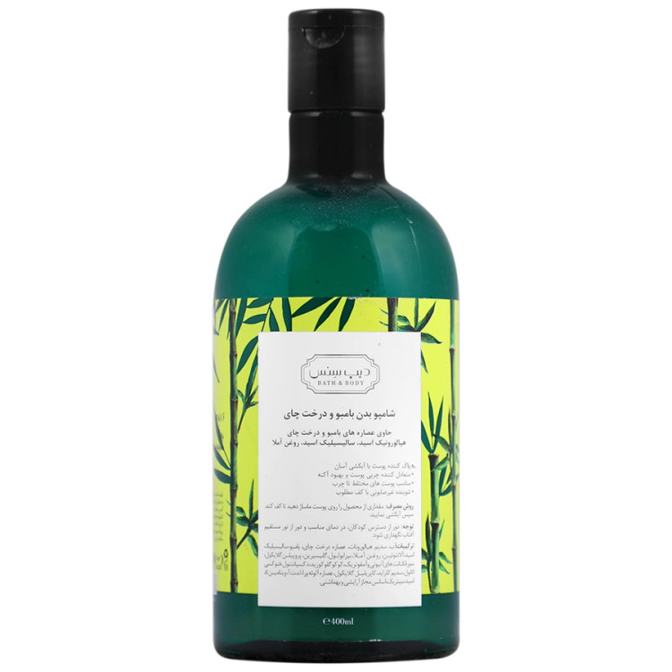 شامپو بدن با عصاره درخت چای و بامبو 400ml دیپ سنس