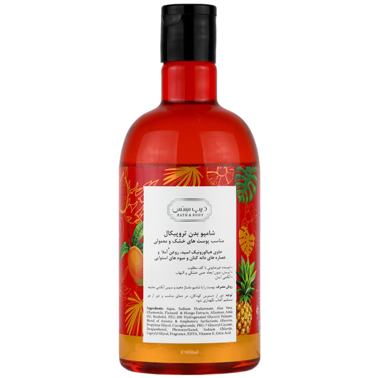 شامپو بدن تروپیکال 400ml دیپ سنس