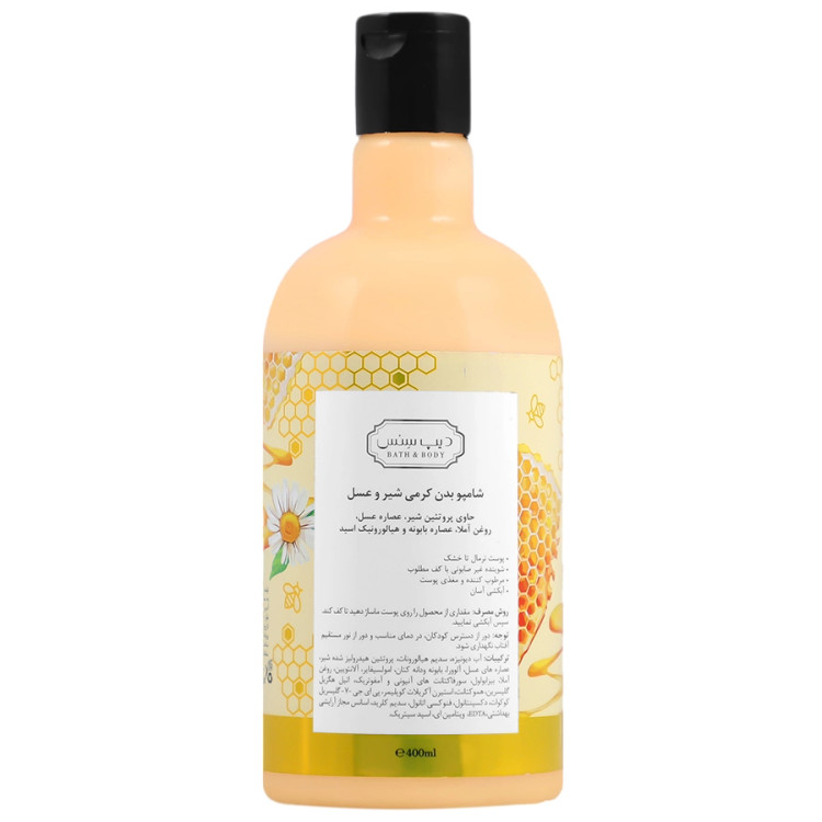 شامپو بدن کرمی شیر و عسل 400ml دیپ سنس