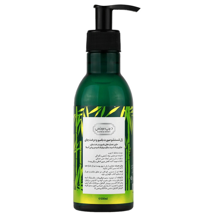 ژل شستشوی صورت بامبو و درخت چای 250ml دیپ سنس