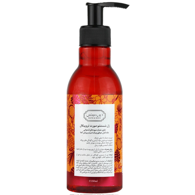 ژل شستشوی صورت تروپیکال پوست خشک و معمولی 250ml دیپ سنس