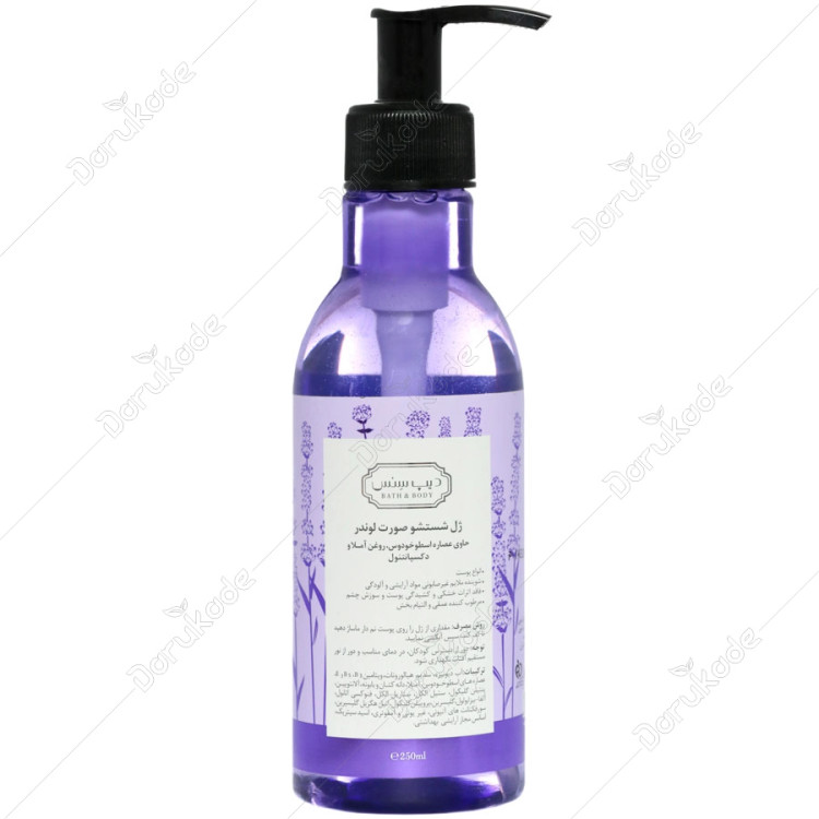ژل شستشوی صورت لوندر 250ml دیپ سنس