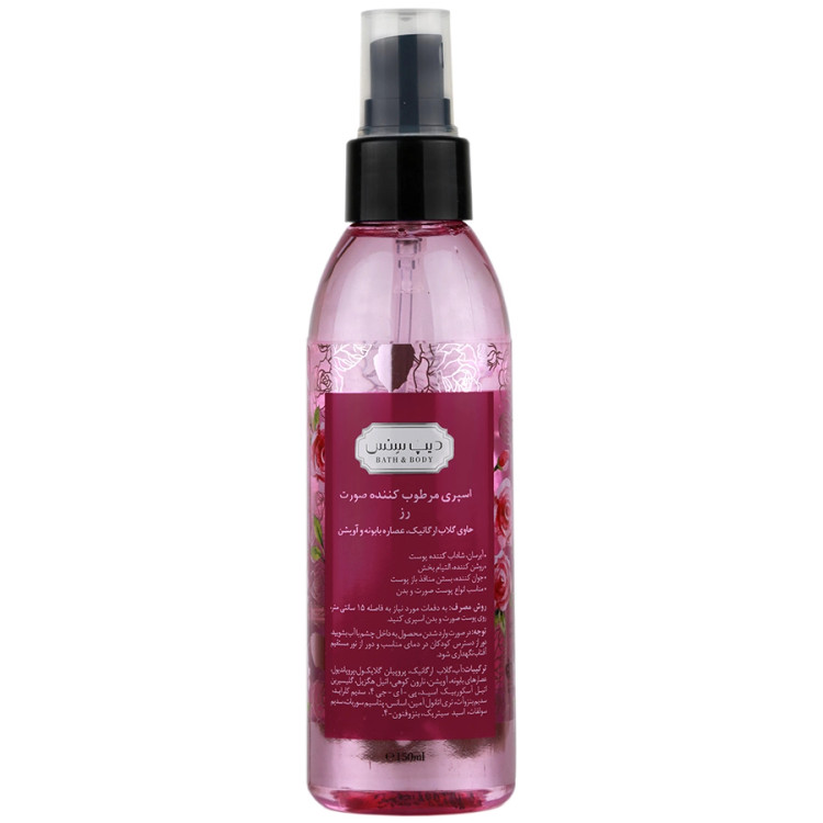 اسپری مرطوب کننده صورت رز 150ml دیپ سنس
