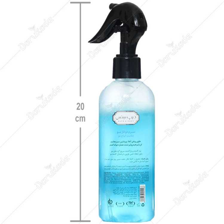 سرم دو فاز مو روغن آملا 250ml دیپ سنس
