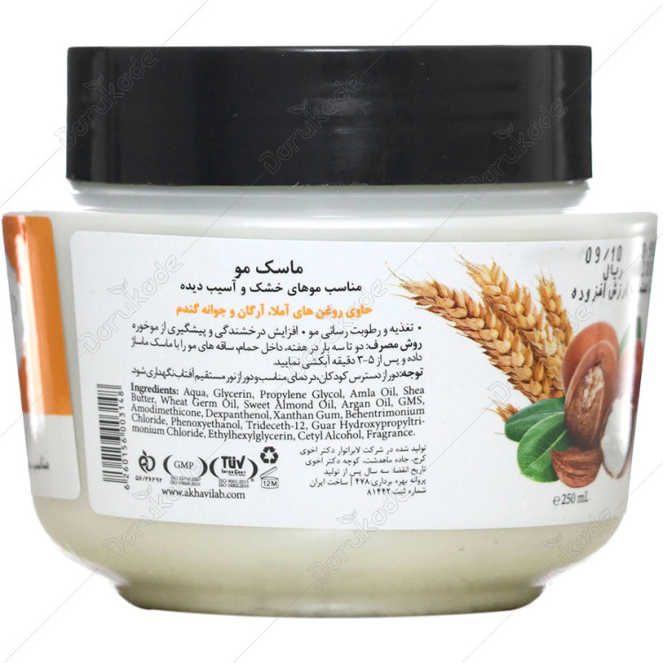 ماسک موی خشک و اسیب دیده 250ml دیپ سنس