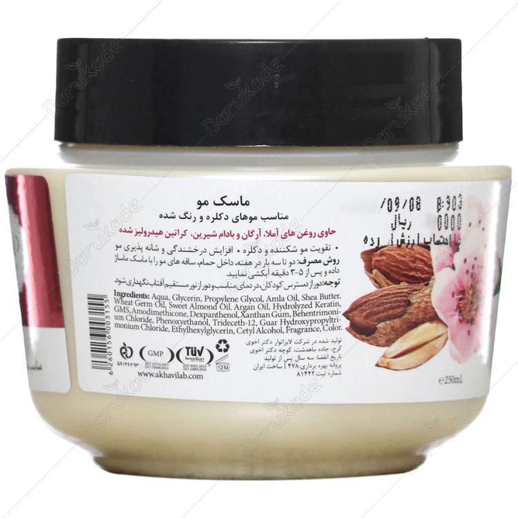 ماسک موی رنگ شده 250ml دیپ سنس
