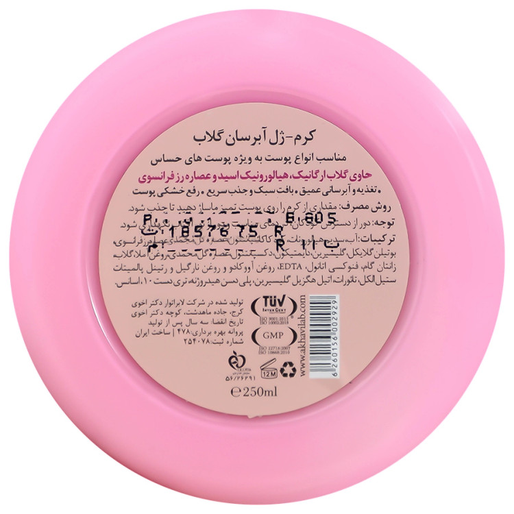 کرم ژل آبرسان بدن گلاب 250ml دیپ سنس