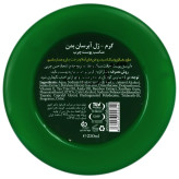 کرم ژل آبرسان بدن درخت چای و بامبو 250ml دیپ سنس