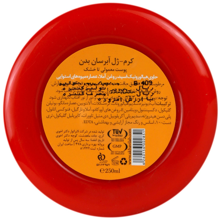کرم ژل آبرسان بدن تروپیکال 250ml دیپ سنس