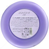 کرم ژل آبرسان بدن لوندر 250ml دیپ سنس